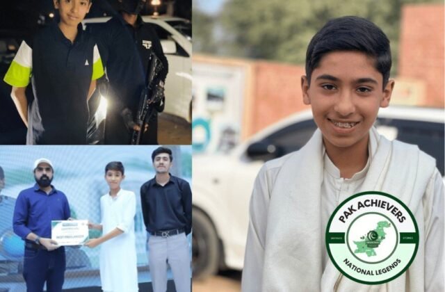 Rayan-Shahid