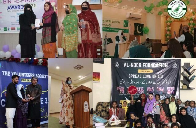 Areebah Noor Ceo of Al Noor Foundation